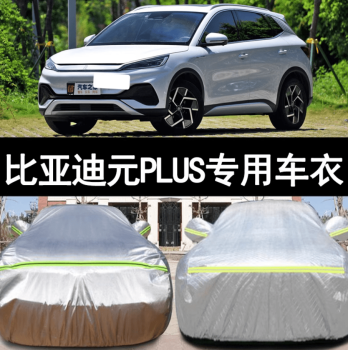 Bạt phủ BYD Atto 3